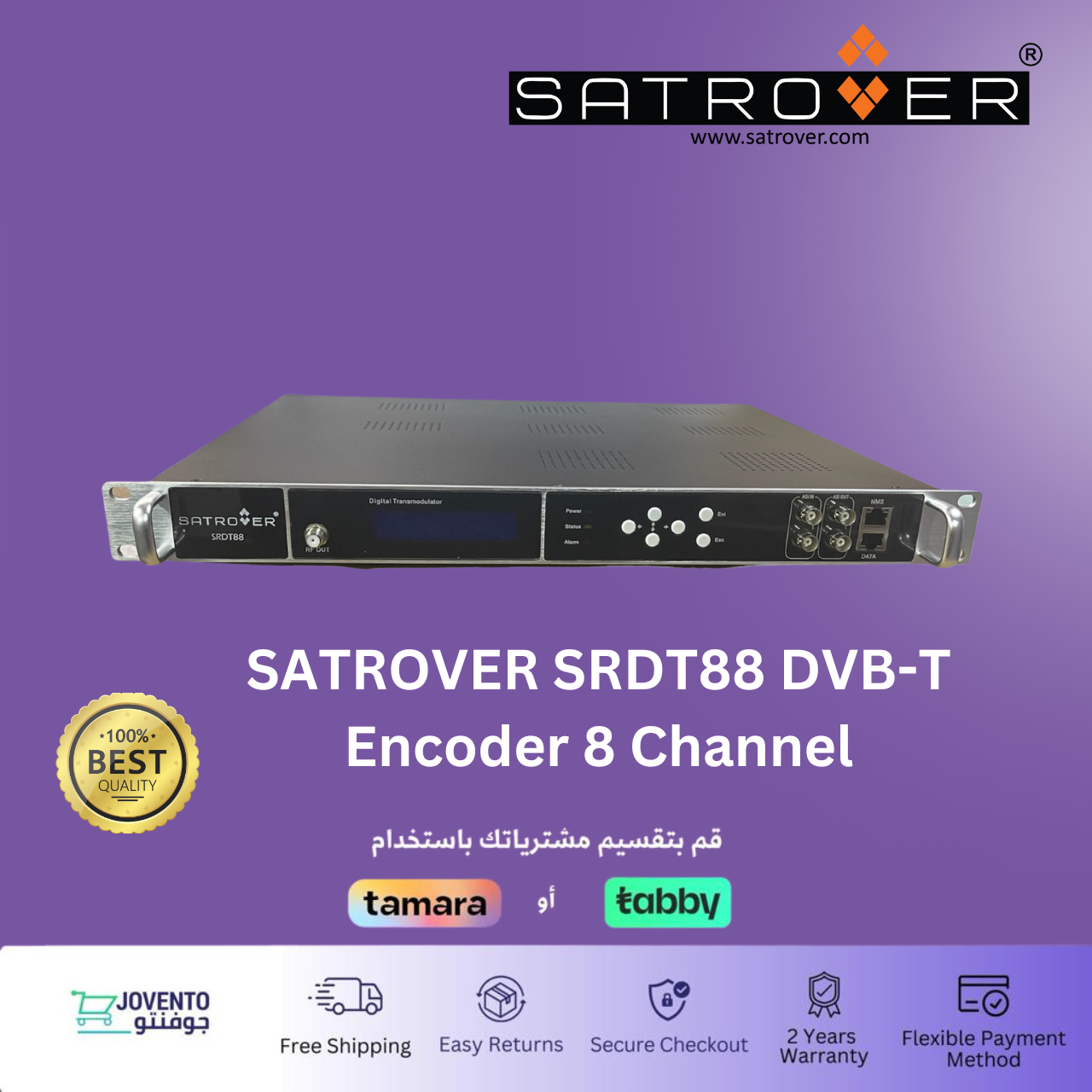 جهاز تشفير ساتروفر اس ار دي تي88 للبث التلفزي الرقمي الأرضي - 8 قنوات 