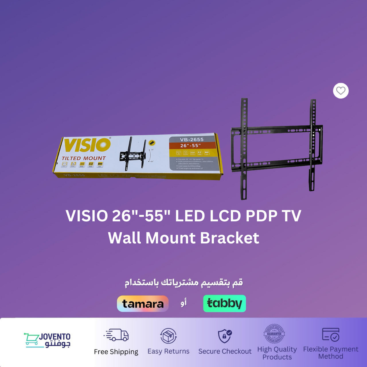 VISIO 26"-55" Flat Panel TV Wall Mount