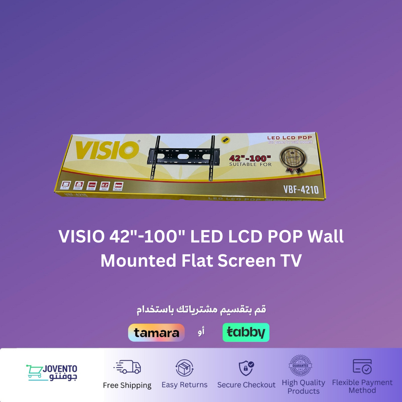 VISIO 42"-100" POP TV Wall Mount - LED LCD