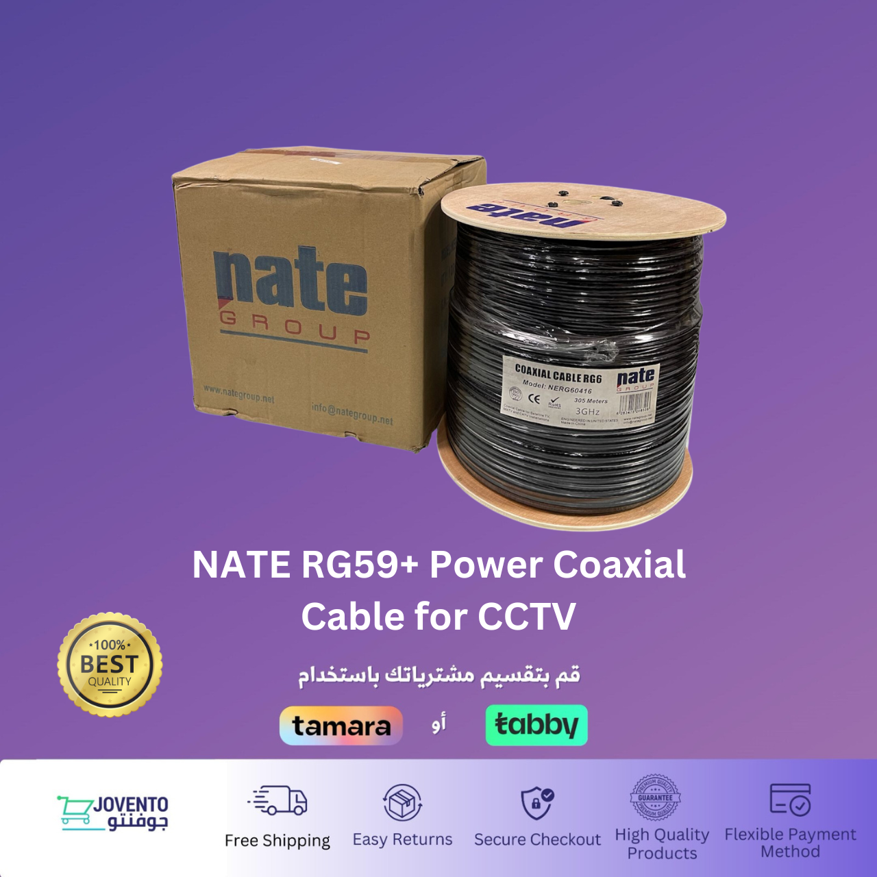 NATE RG59+ Power Coaxial Cable for CCTV