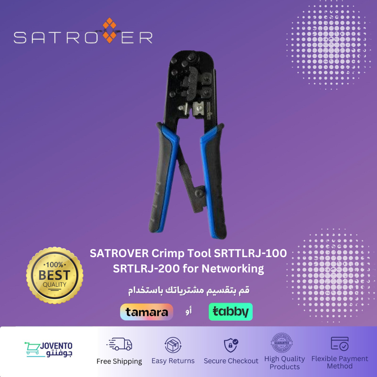 SATROVER Crimp Tool SRTTLRJ-100 SRTLRJ-200 for Networking