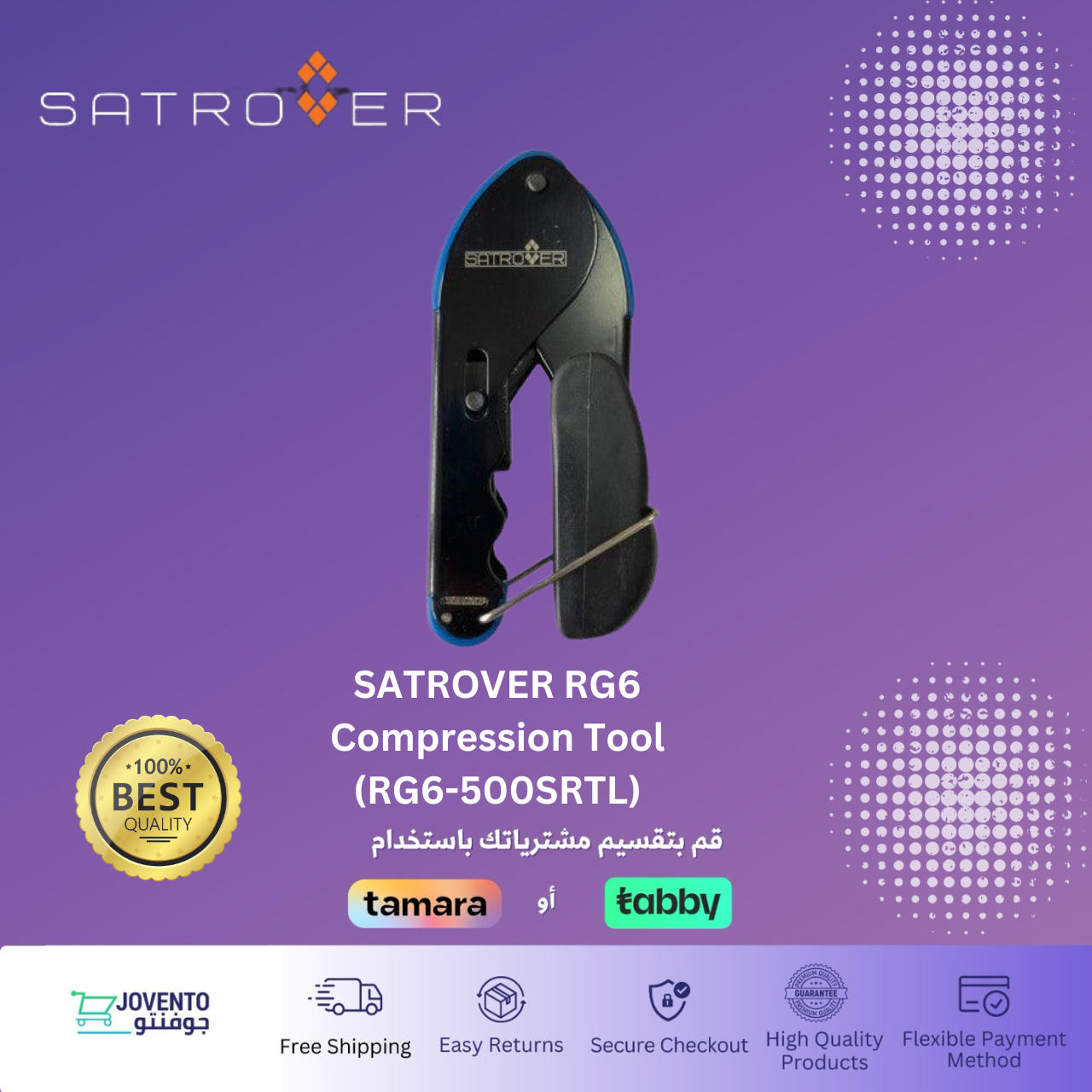 SATROVER RG6 Compression Tool (RG6-500SRTL)