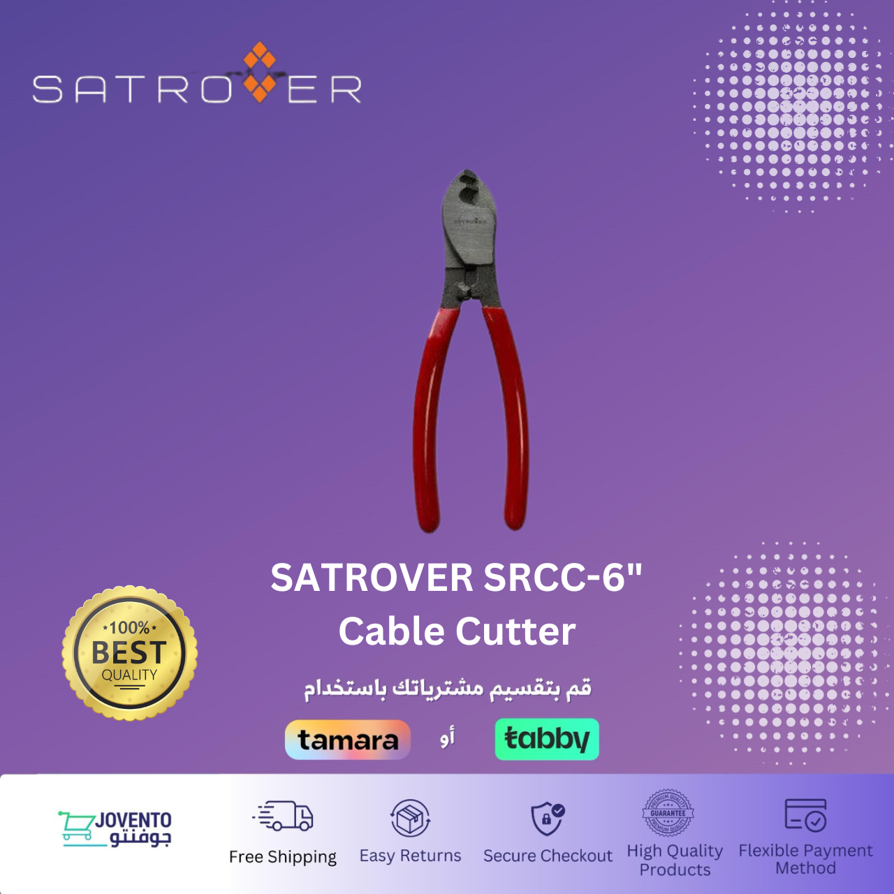 SATROVER SRCC-6" Cable Cutter