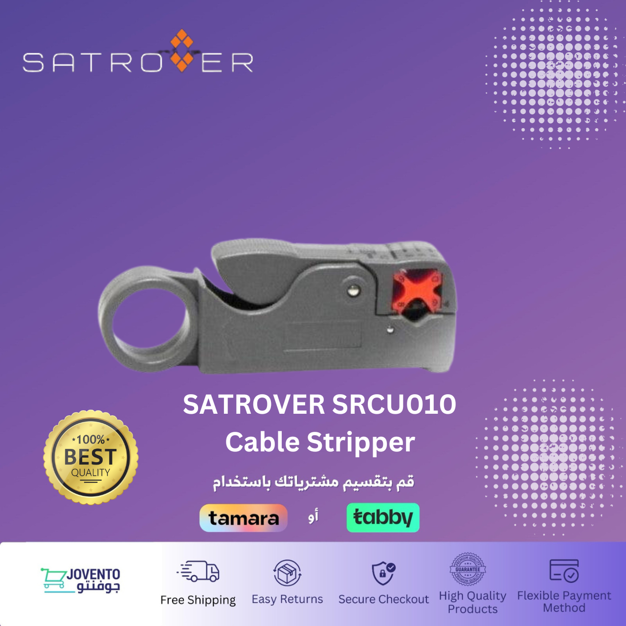 SATROVER SRCU010 Cable Stripper