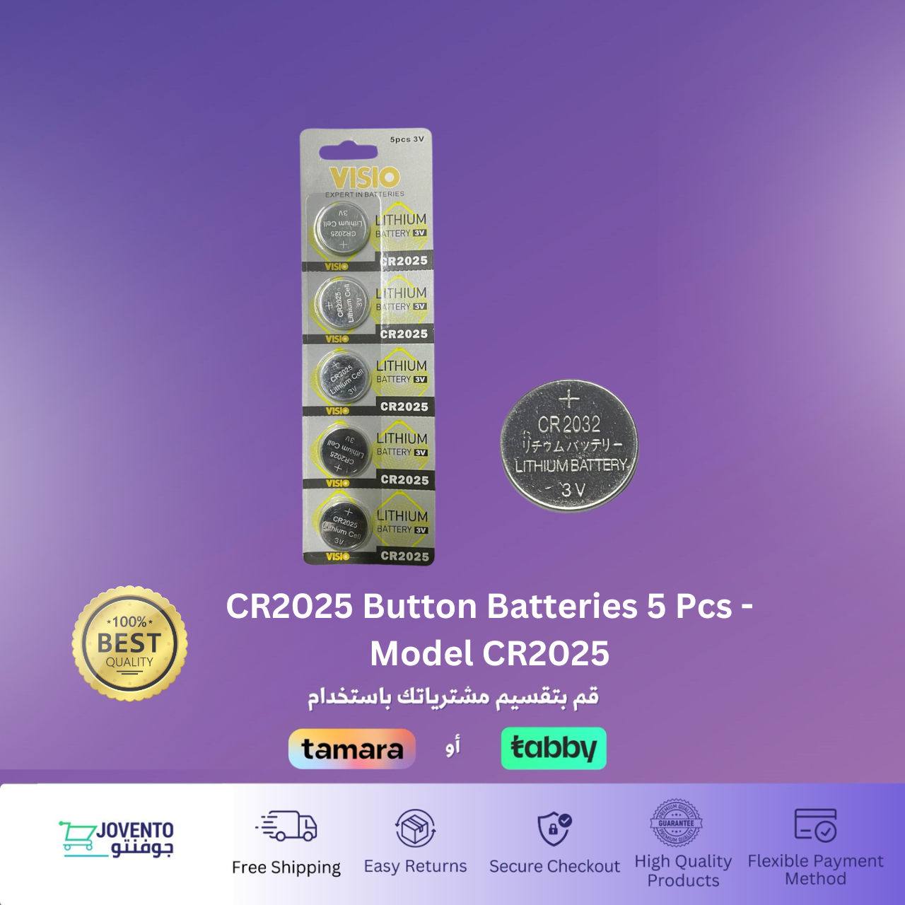 CR2025 Button Batteries 5 Pcs - Model CR2025