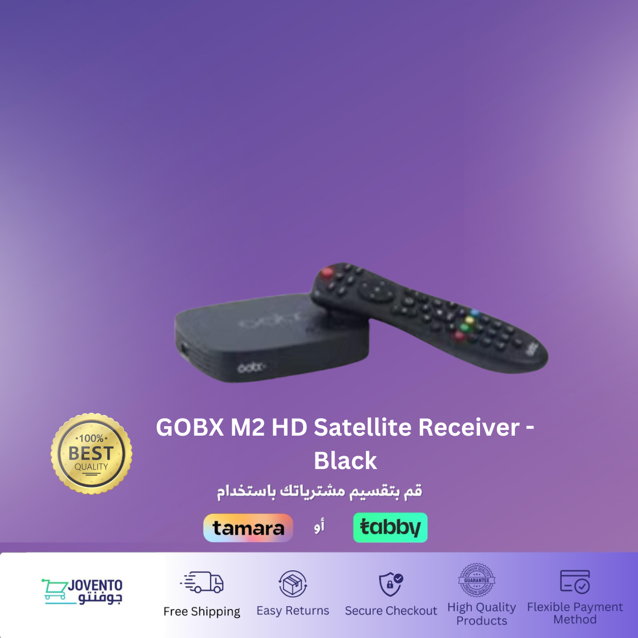 GOBX M2 HD Satellite Receiver - Black