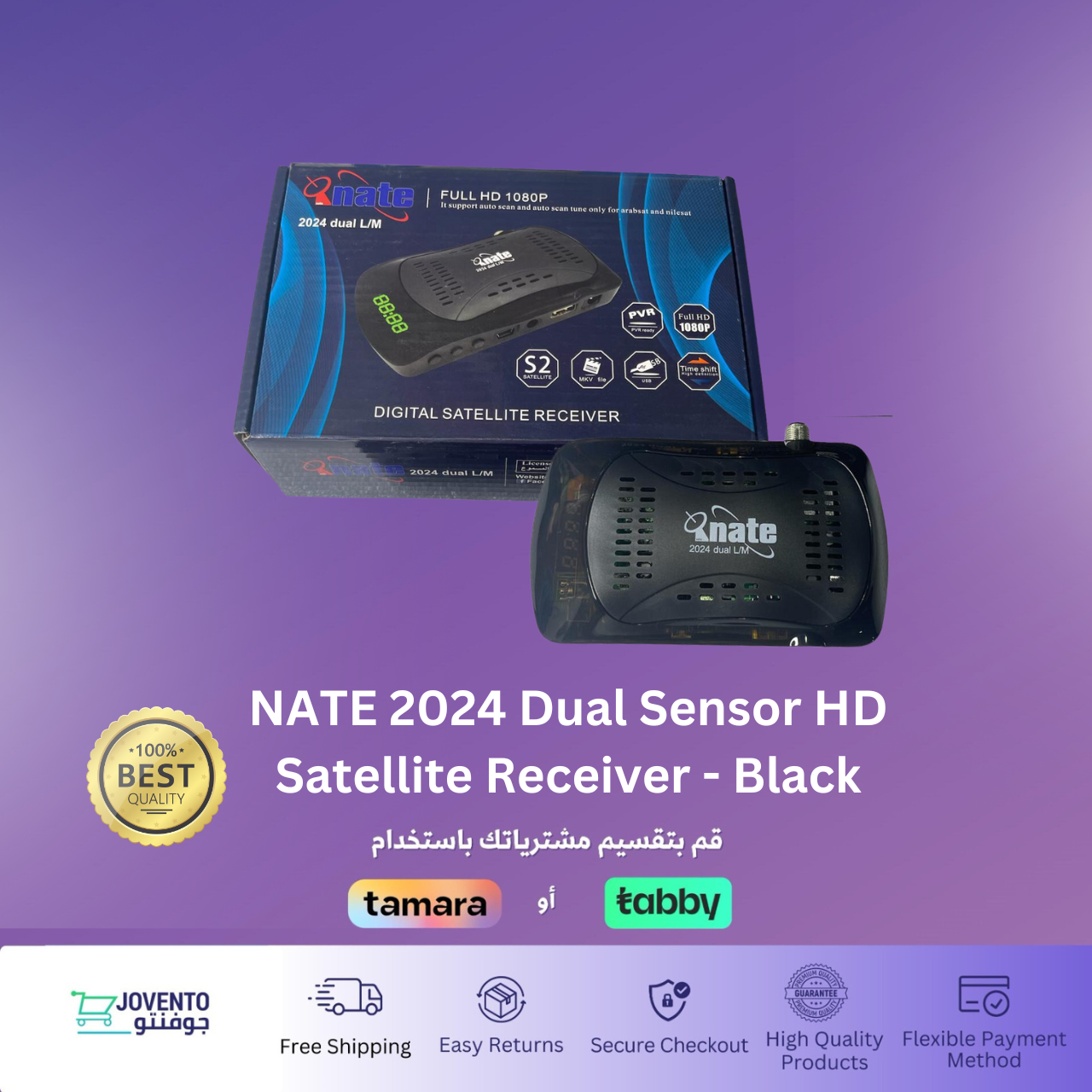 NATE 2024 Dual Sensor HD Satellite Receiver - Black