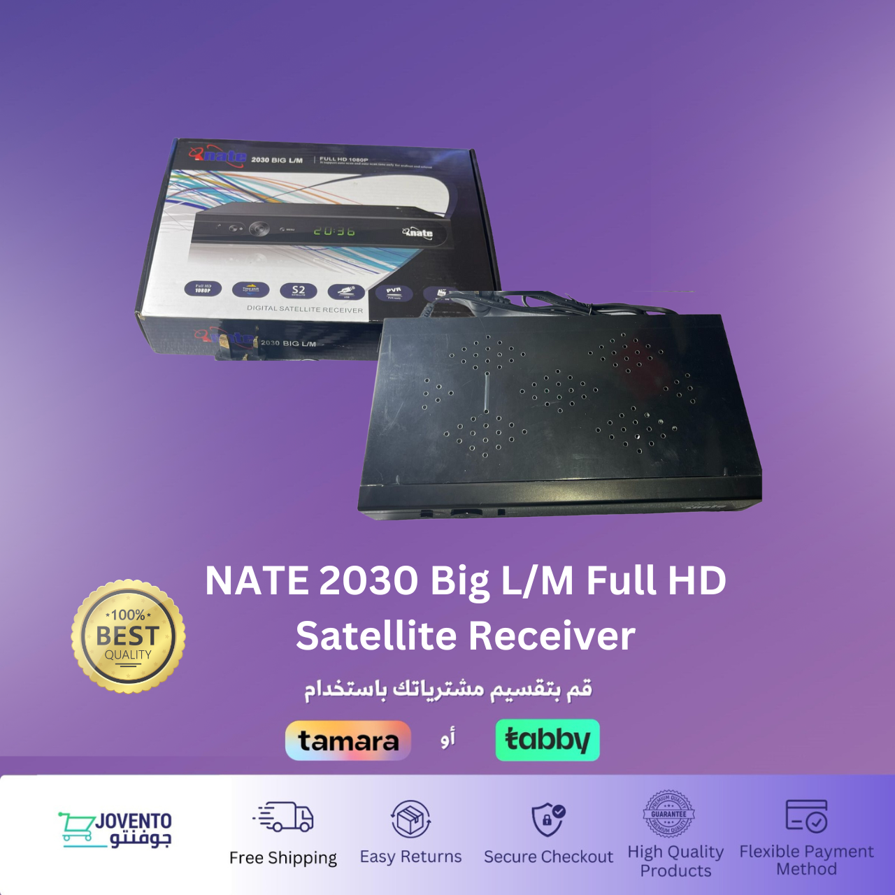 NATE 2030 Big L/M Full HD Satellite Receiver