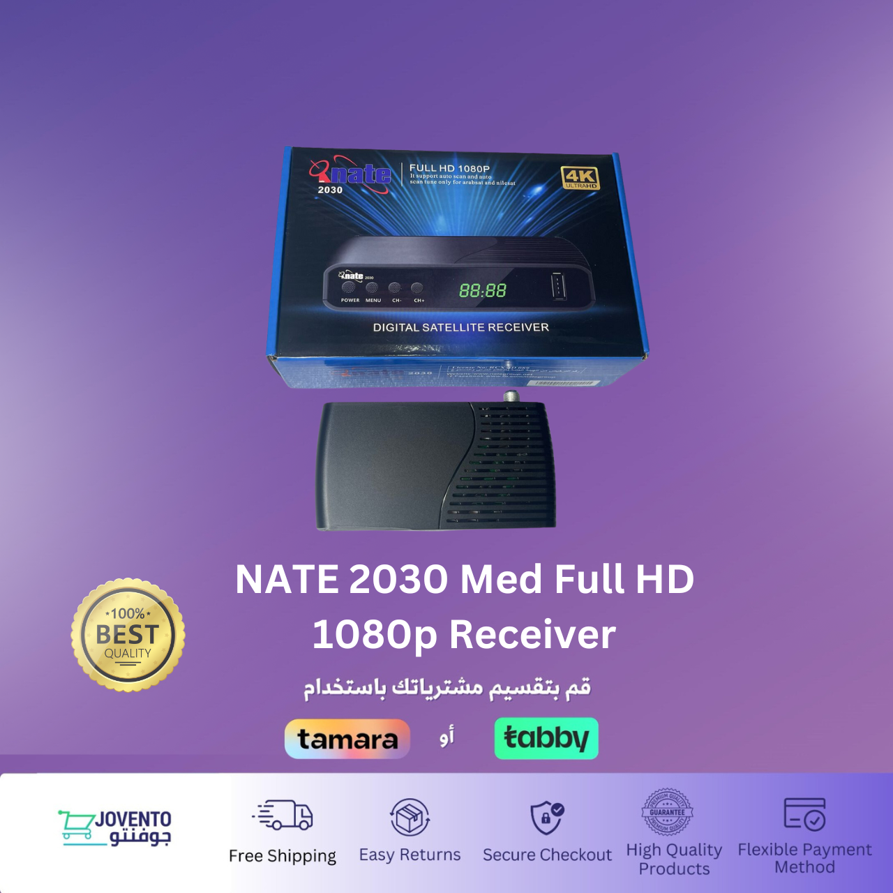 NATE 2030 Med Full HD 1080p Receiver