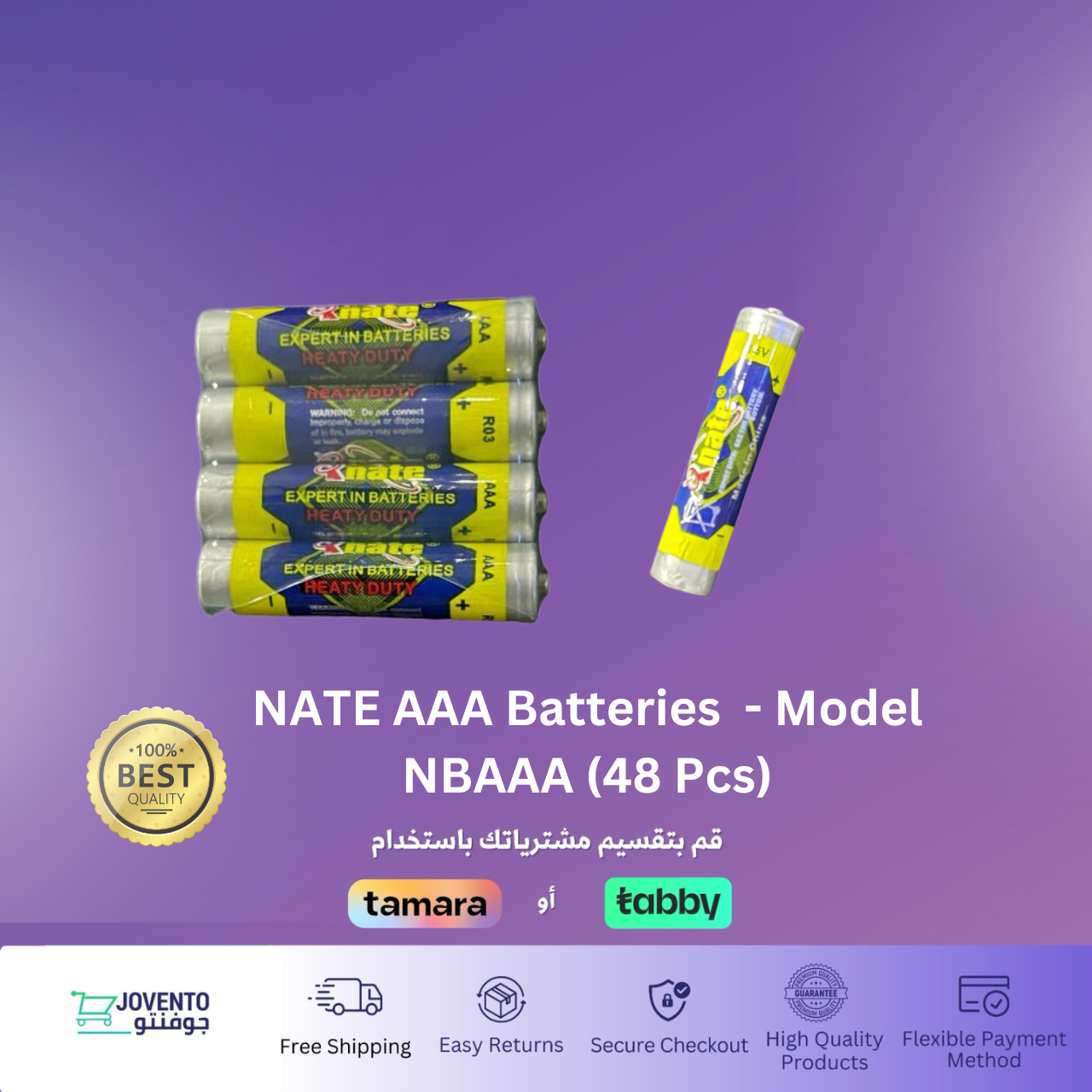 NATE AAA Batteries  - Model NBAAA (48 Pcs)