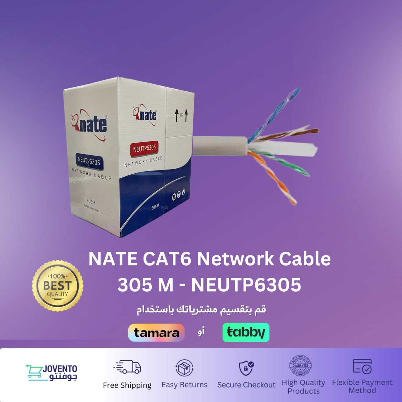 NATE CAT6 Network Cable 305 M - NEUTP6305