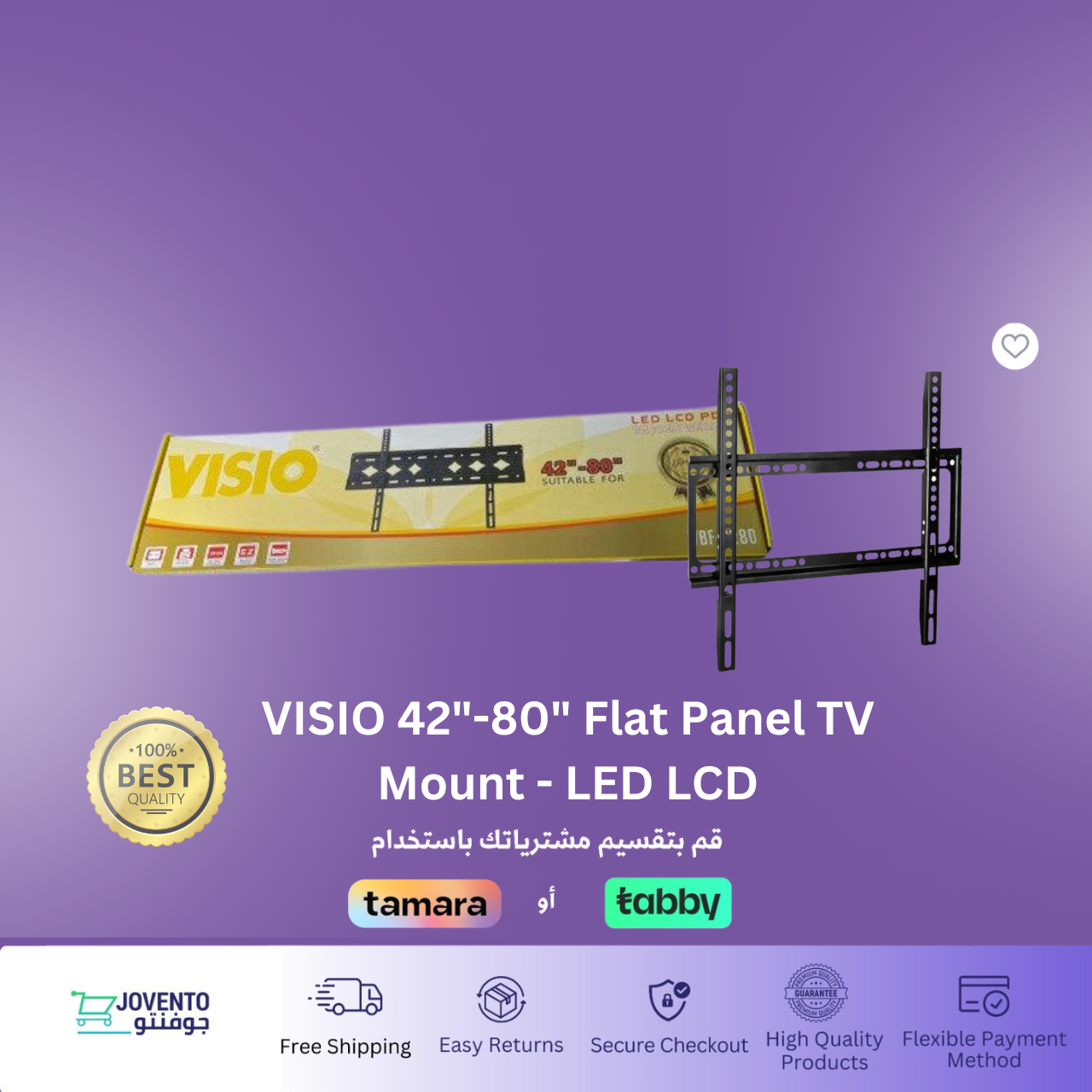 VISIO 42"-80" Flat Panel TV Mount - LED LCD
