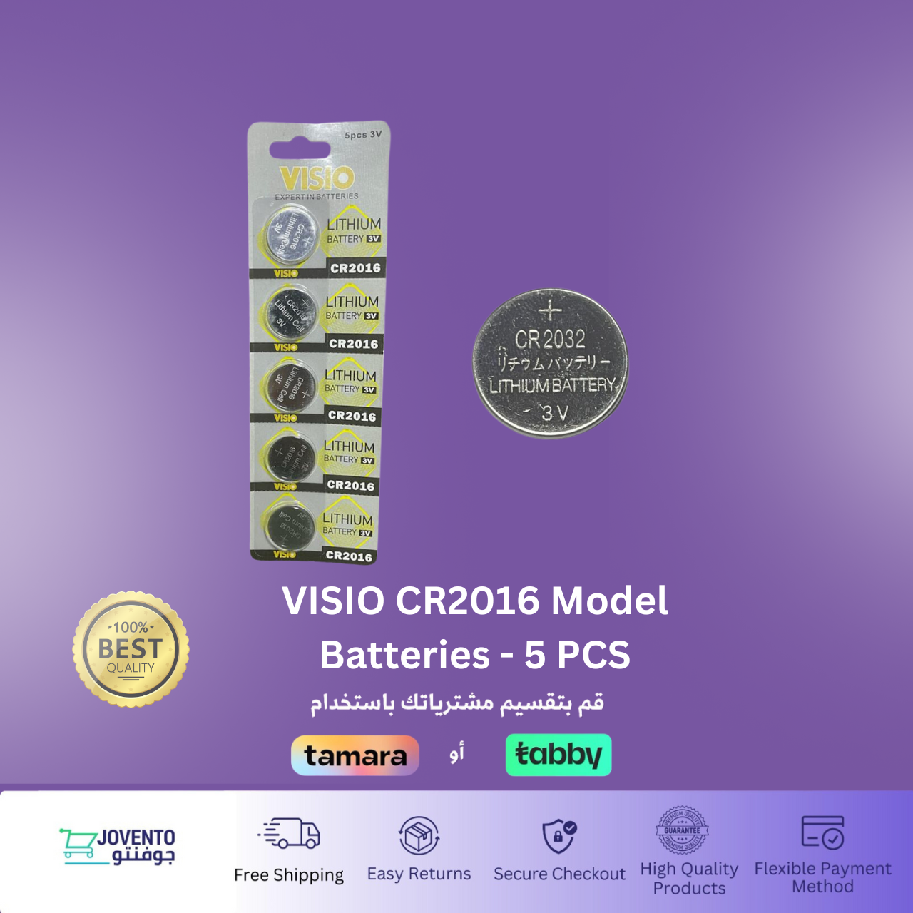 VISIO CR2016 Model Batteries - 5 PCS