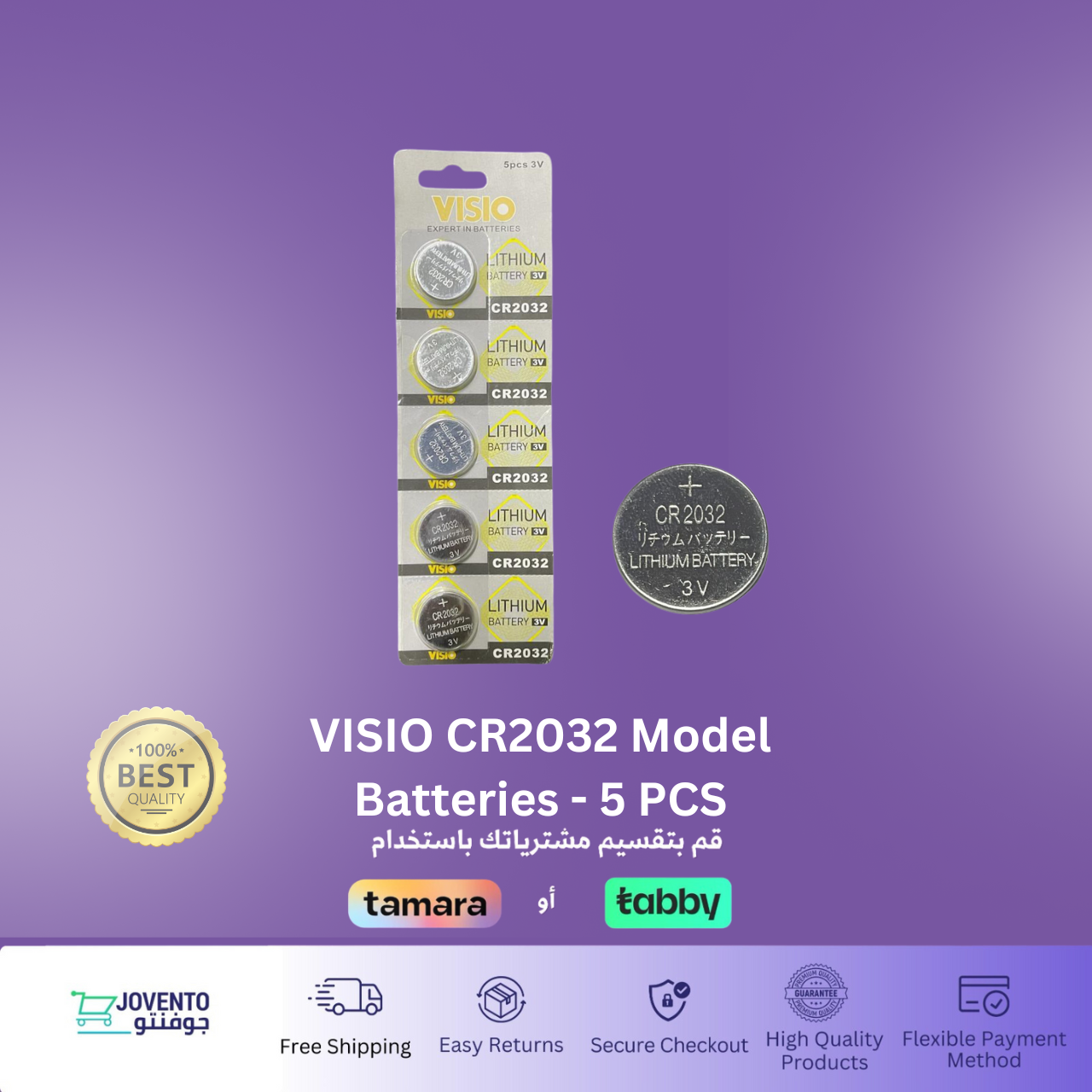 VISIO CR2032 Model Batteries - 5 PCS