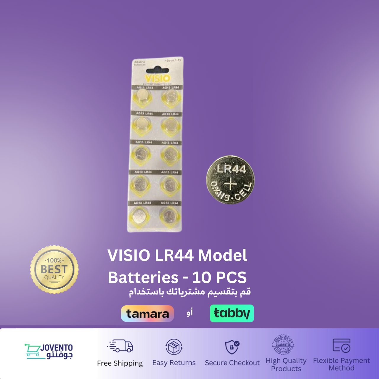 VISIO LR44 Model Batteries - 10 PCS