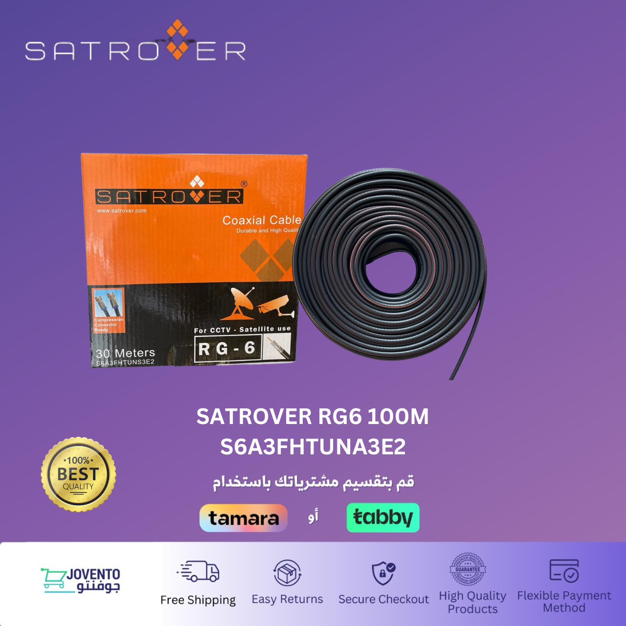 SATROVER 100M RG6 Coaxial Cable (S6A3FHTUNA3E2)