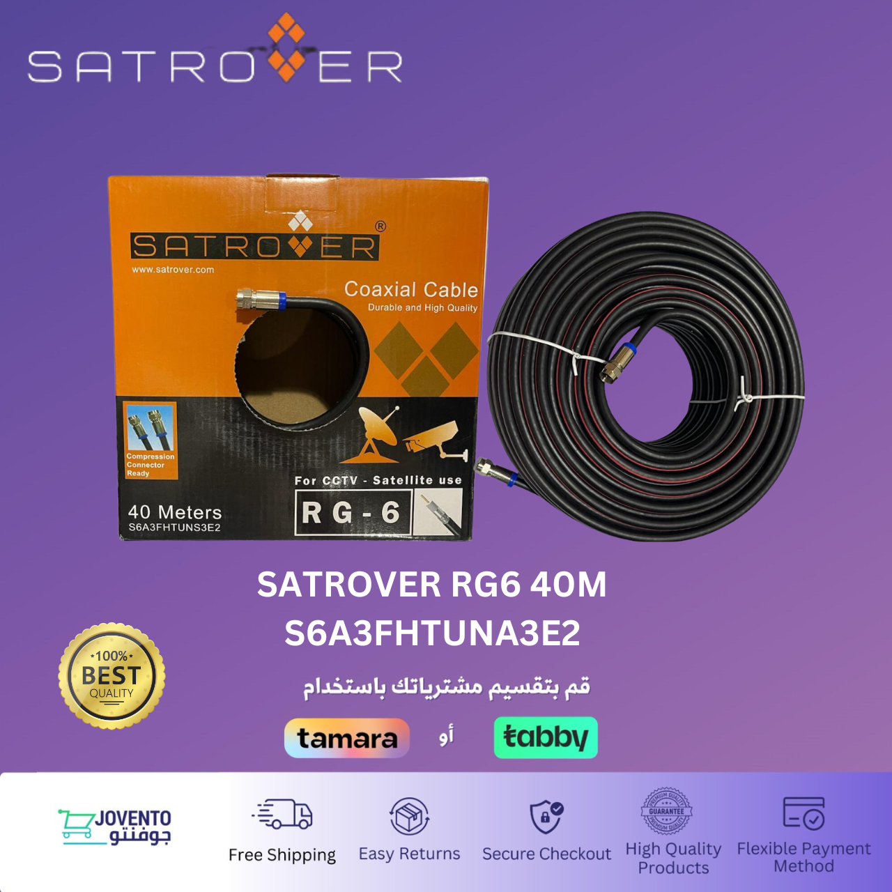SATROVER 40M RG6 Coaxial Cable - Durable and High-Quality