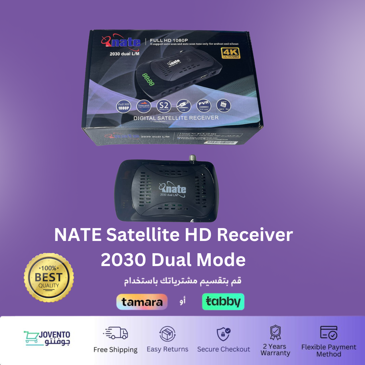 NATE Satellite HD Receiver 2030 Dual Model