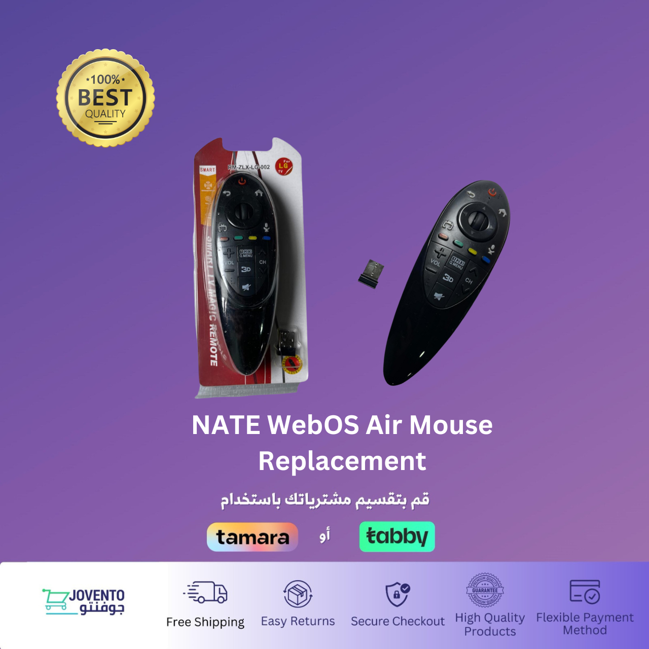NATE WebOS Air Mouse Replacement