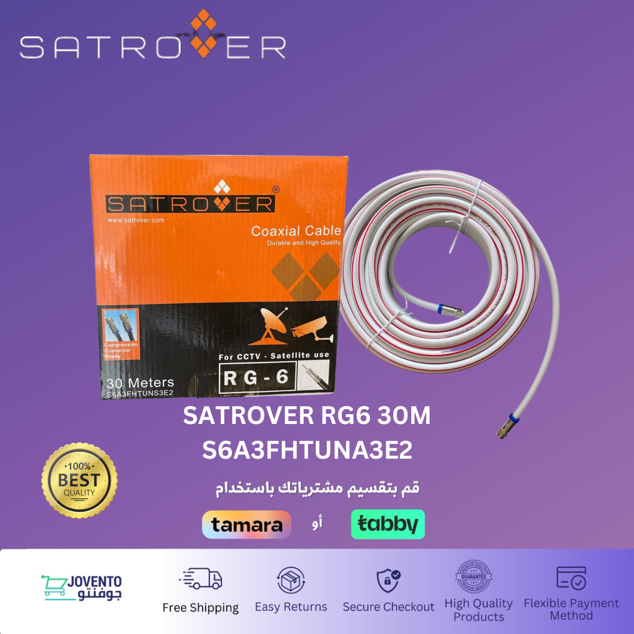 SATROVER 30M RG6 Coaxial Cable - Durable and High-Quality