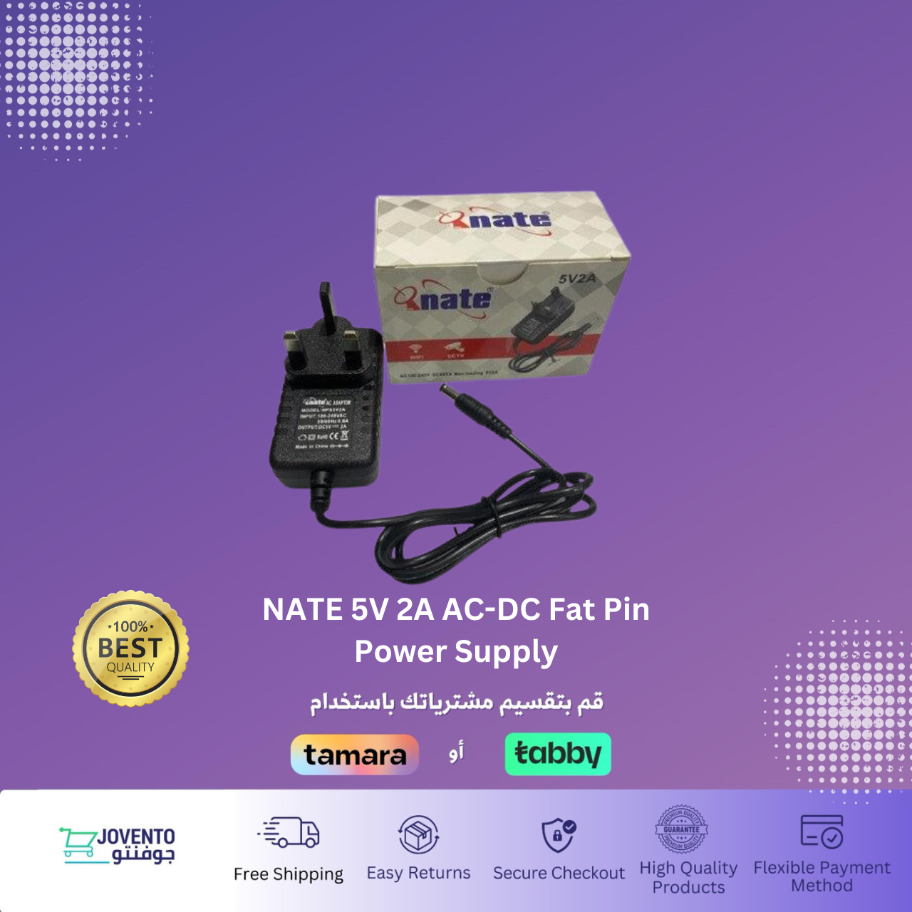 NATE 5V 2A AC-DC Fat Pin Power Supply