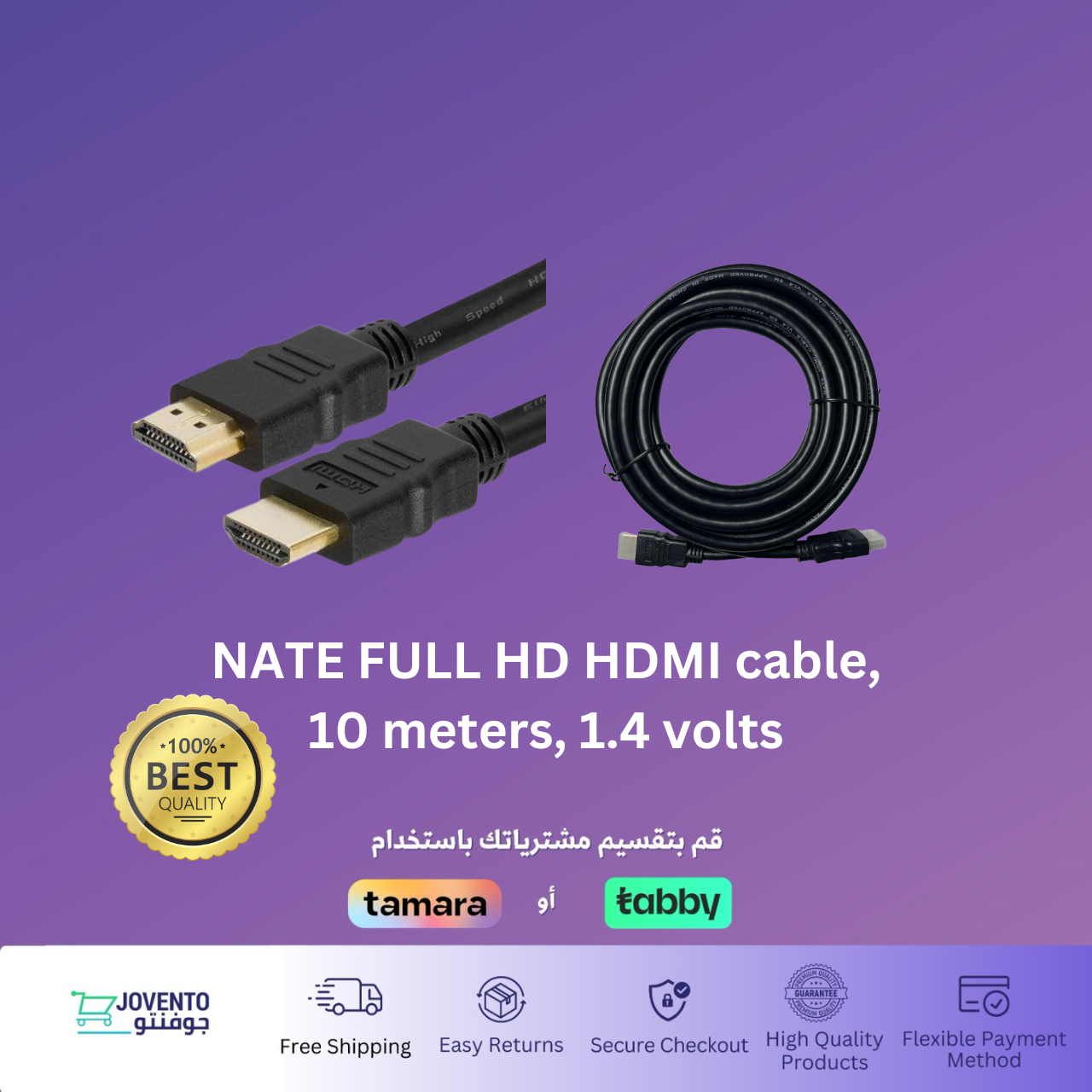 NATE 10M HDMI Cable -  Support Full HD 1.4V