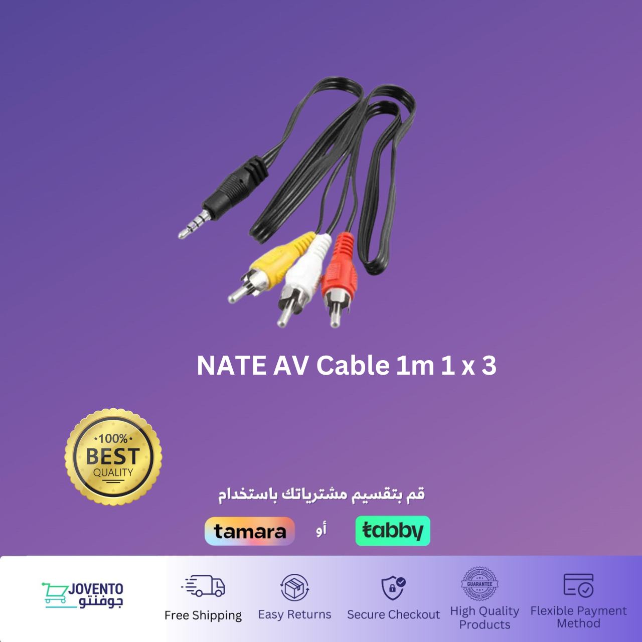 NATE 1M 1x3 AV Cable Audio Video AV Connector Adapter Cable