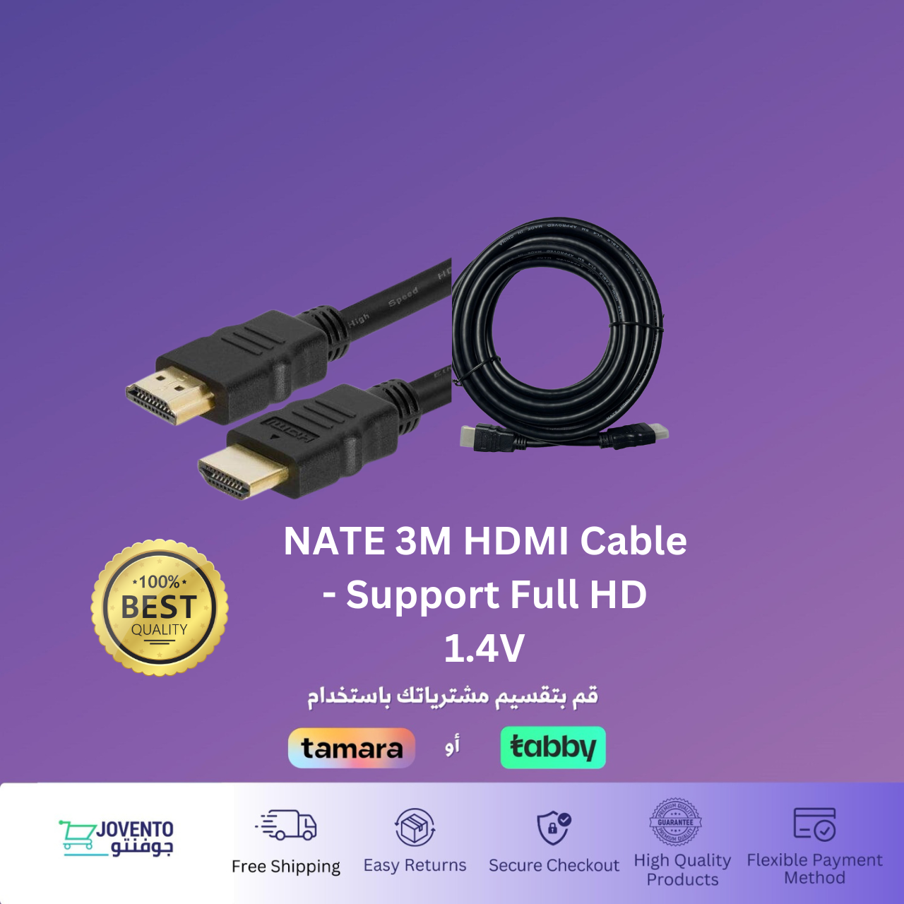 NATE 3M HDMI Cable - Support Full HD 2K 4K 1.4V