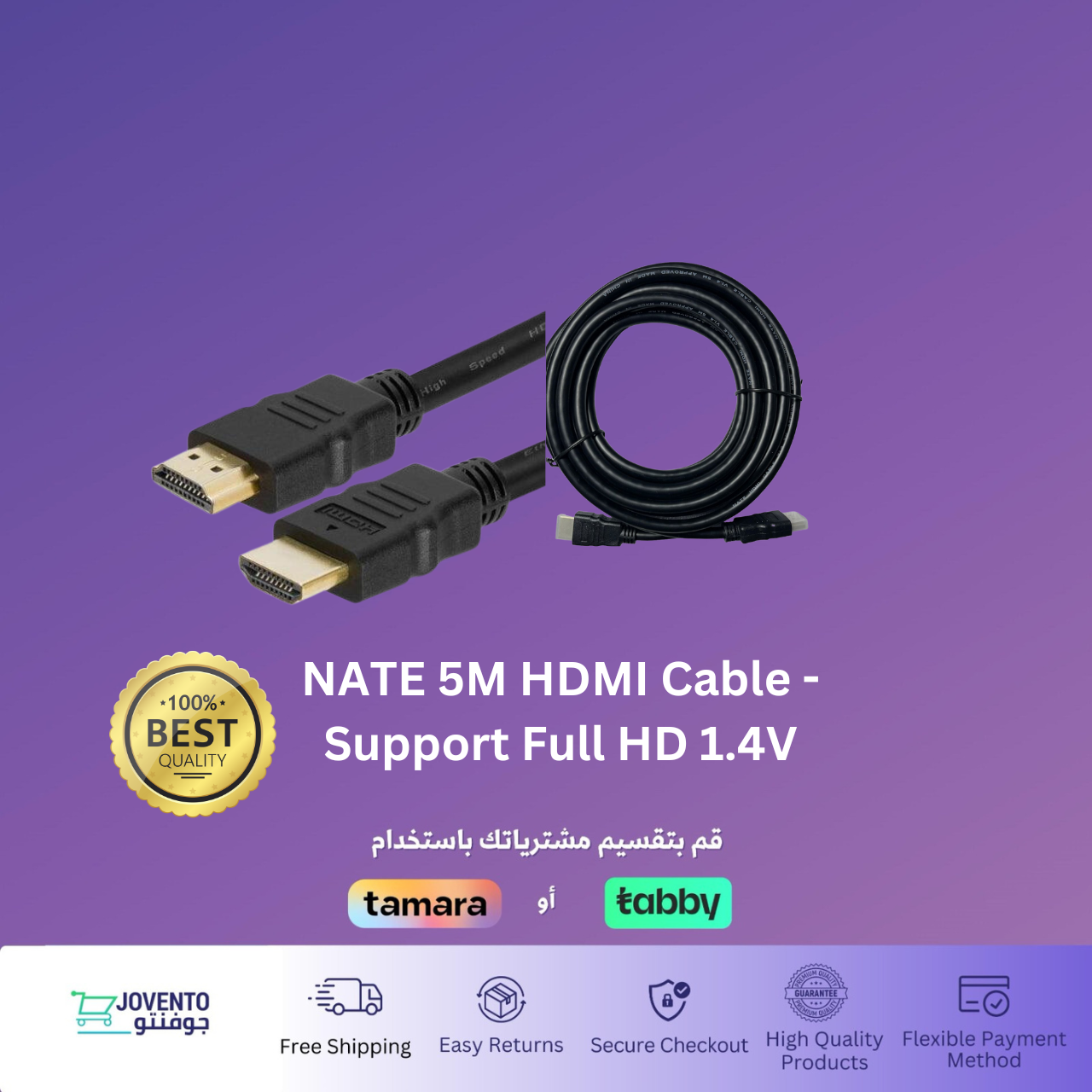 NATE 5M HDMI Cable - Support Full HD 1.4V