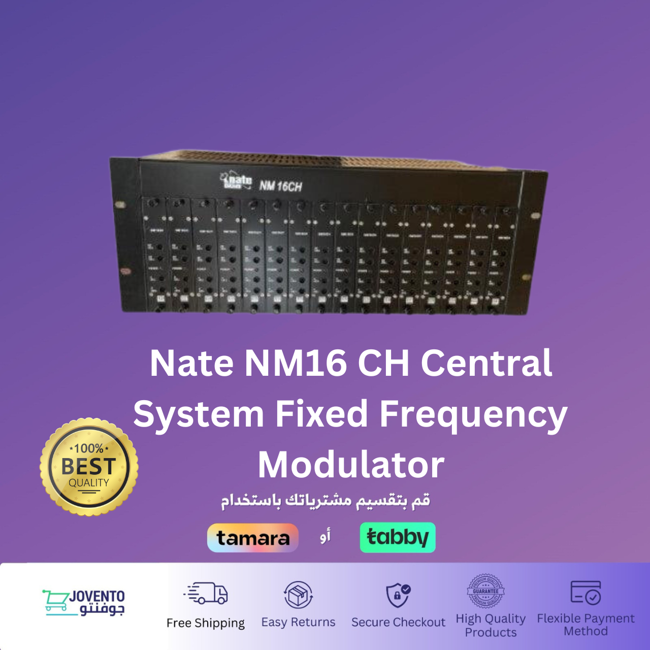 Nate NM16 CH Central System Fixed Frequency Modulator