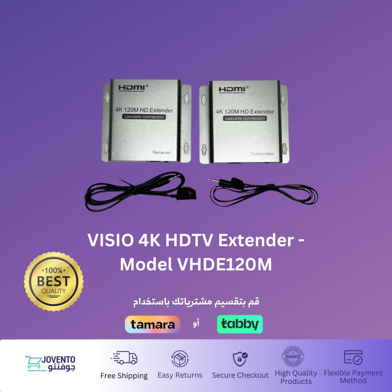 VISIO 4K HDTV Extender - Model VHDE120M