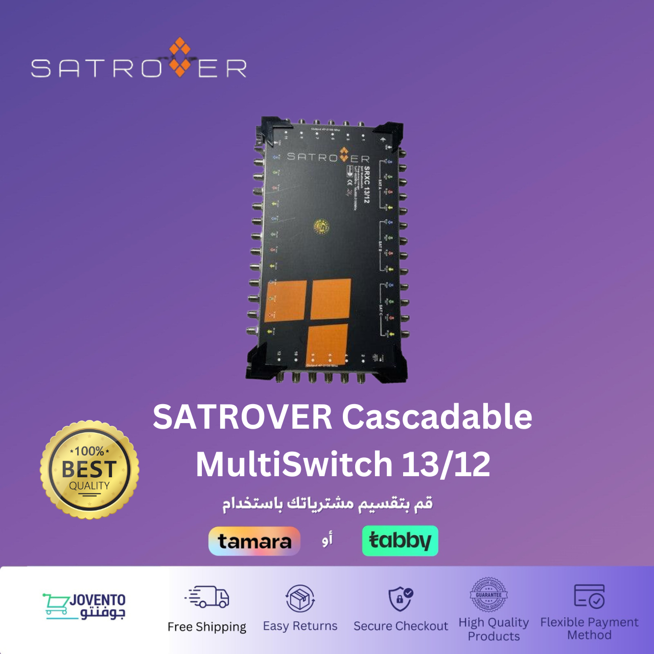 SATROVER Cascadable MultiSwitch 13/12