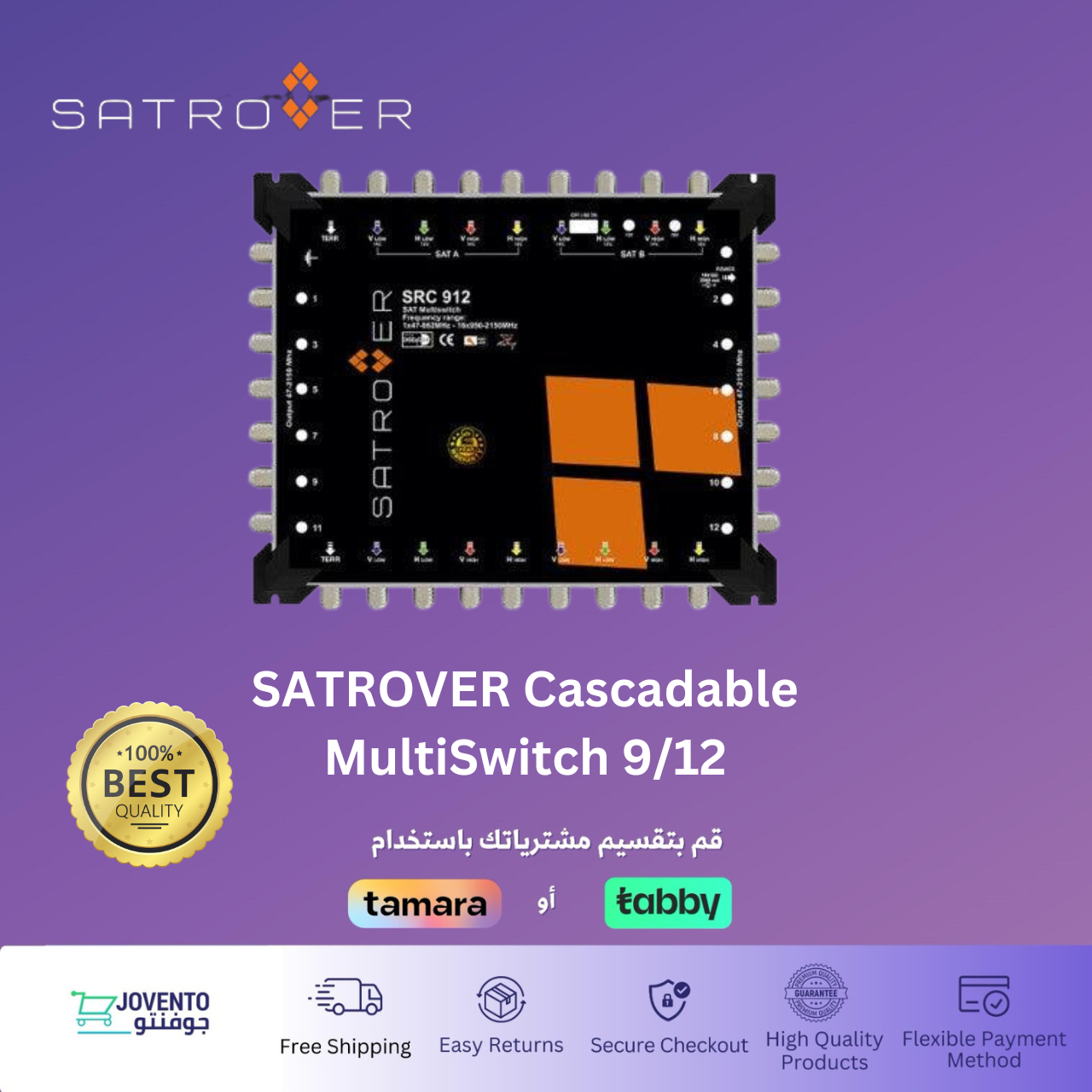 SATROVER Cascadable MultiSwitch 9/12