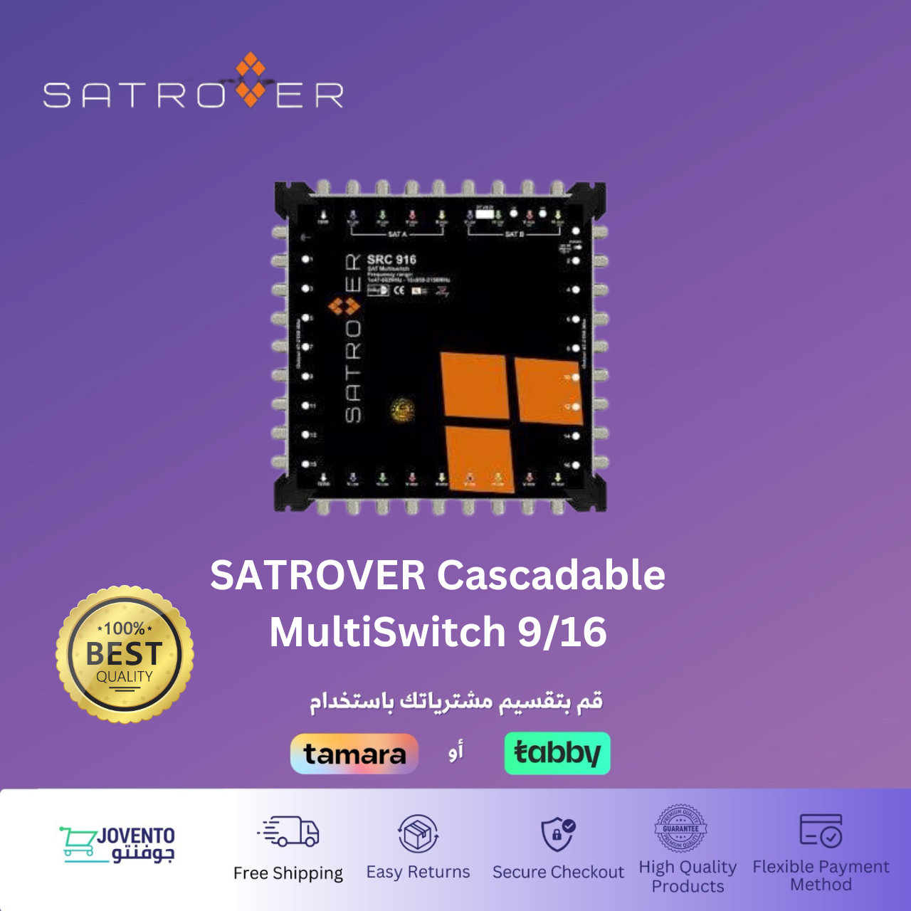 SATROVER Cascadable MultiSwitch 9/16