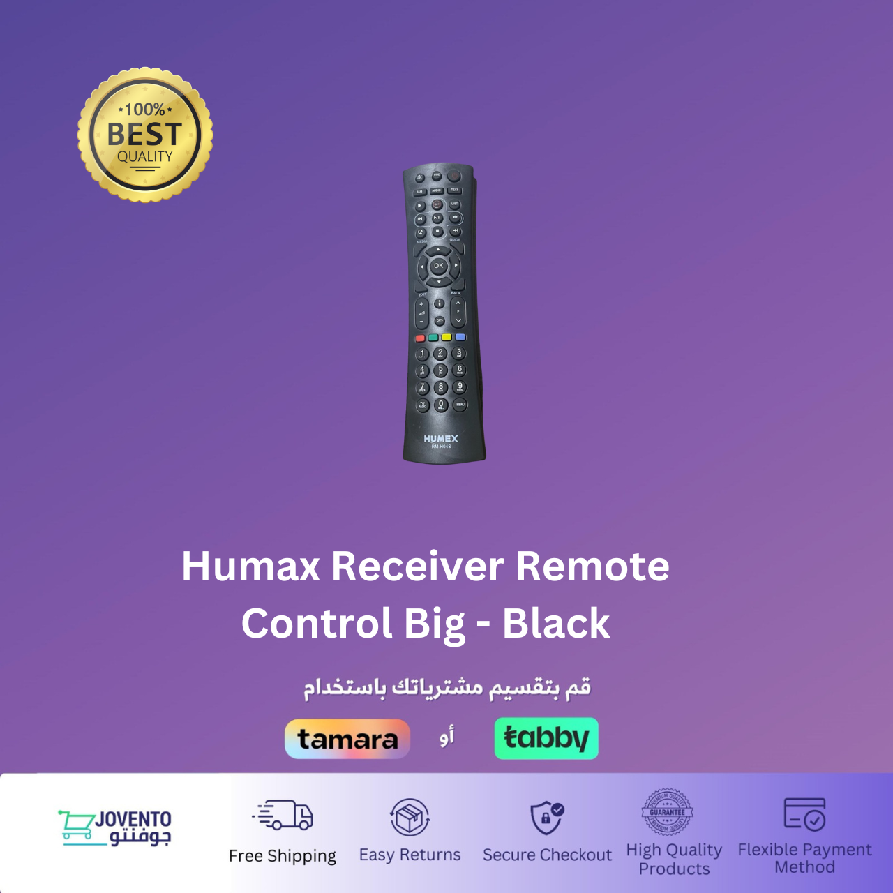 Humax Receiver Remote Control Big - Black