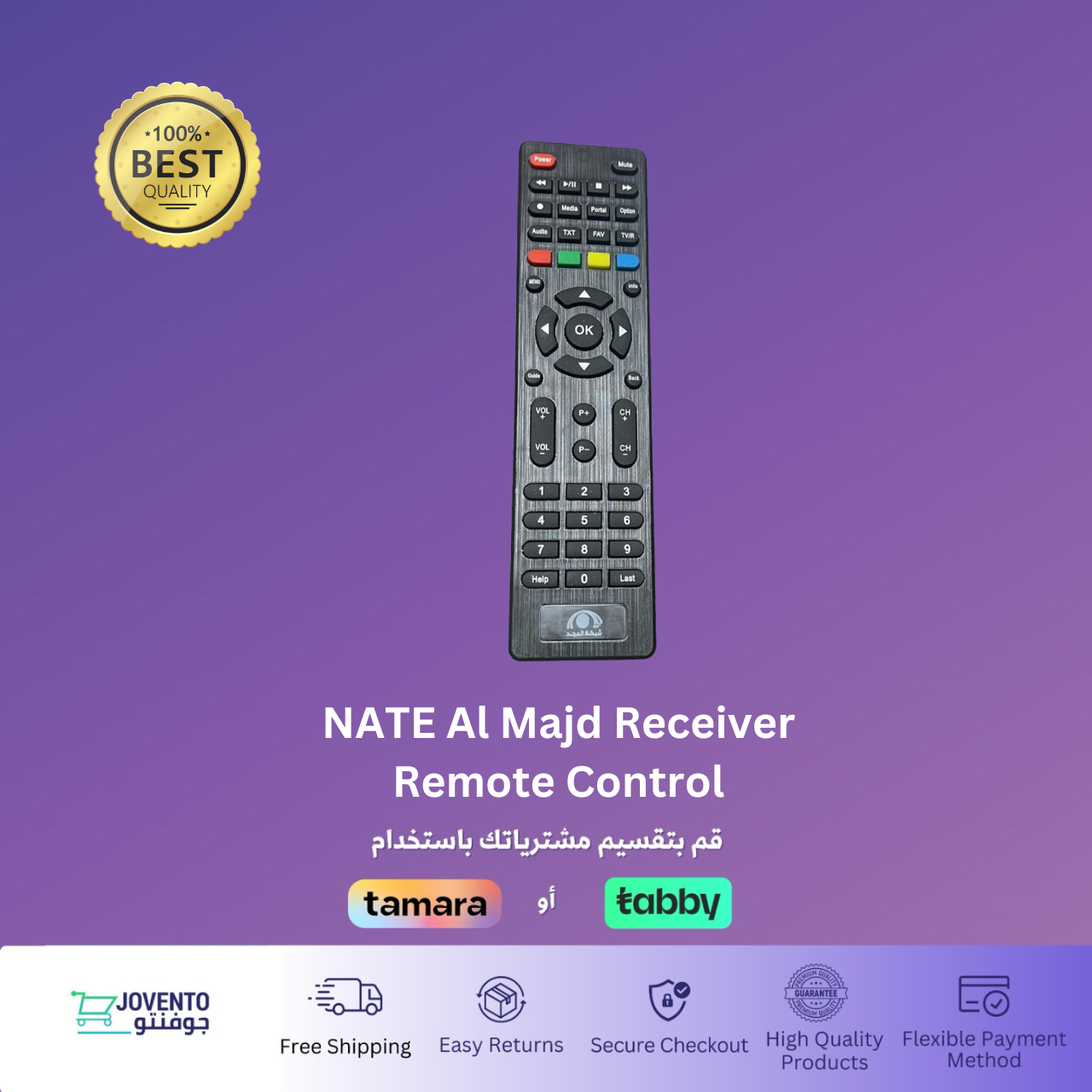 NATE Al Majd Receiver Remote Control