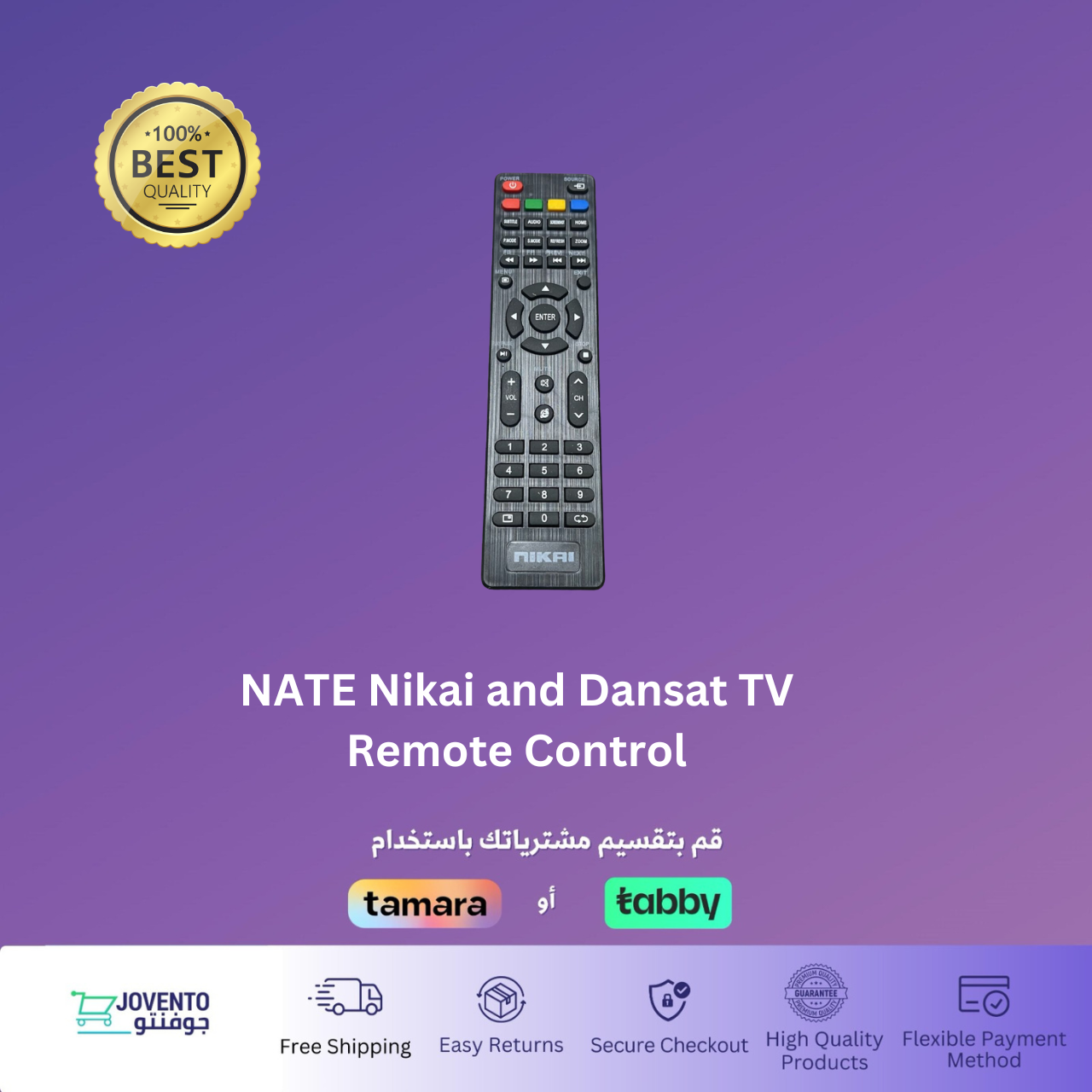 NATE Nikai and Dansat TV Remote Control