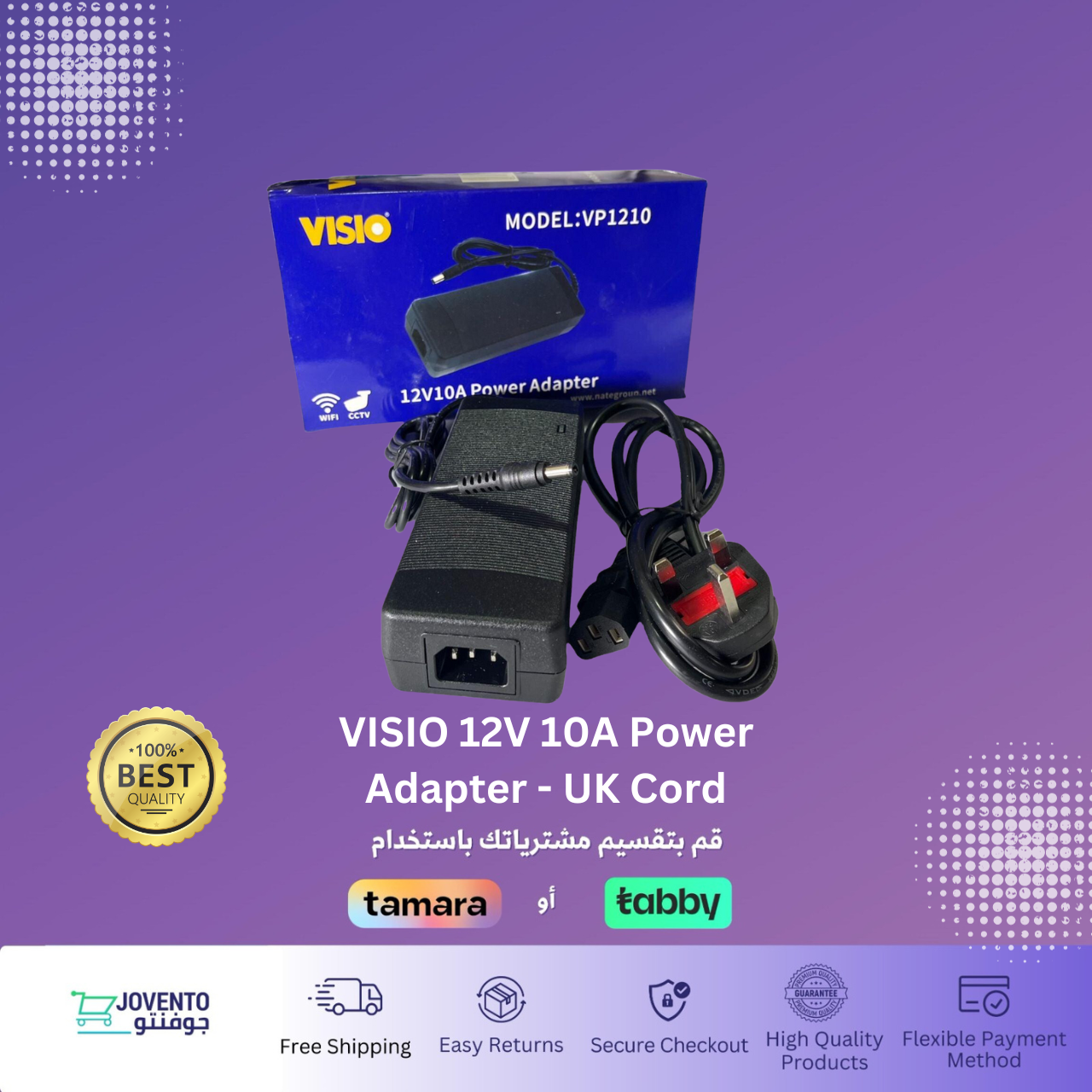 VISIO 12V 10A Power Adapter - UK Cord