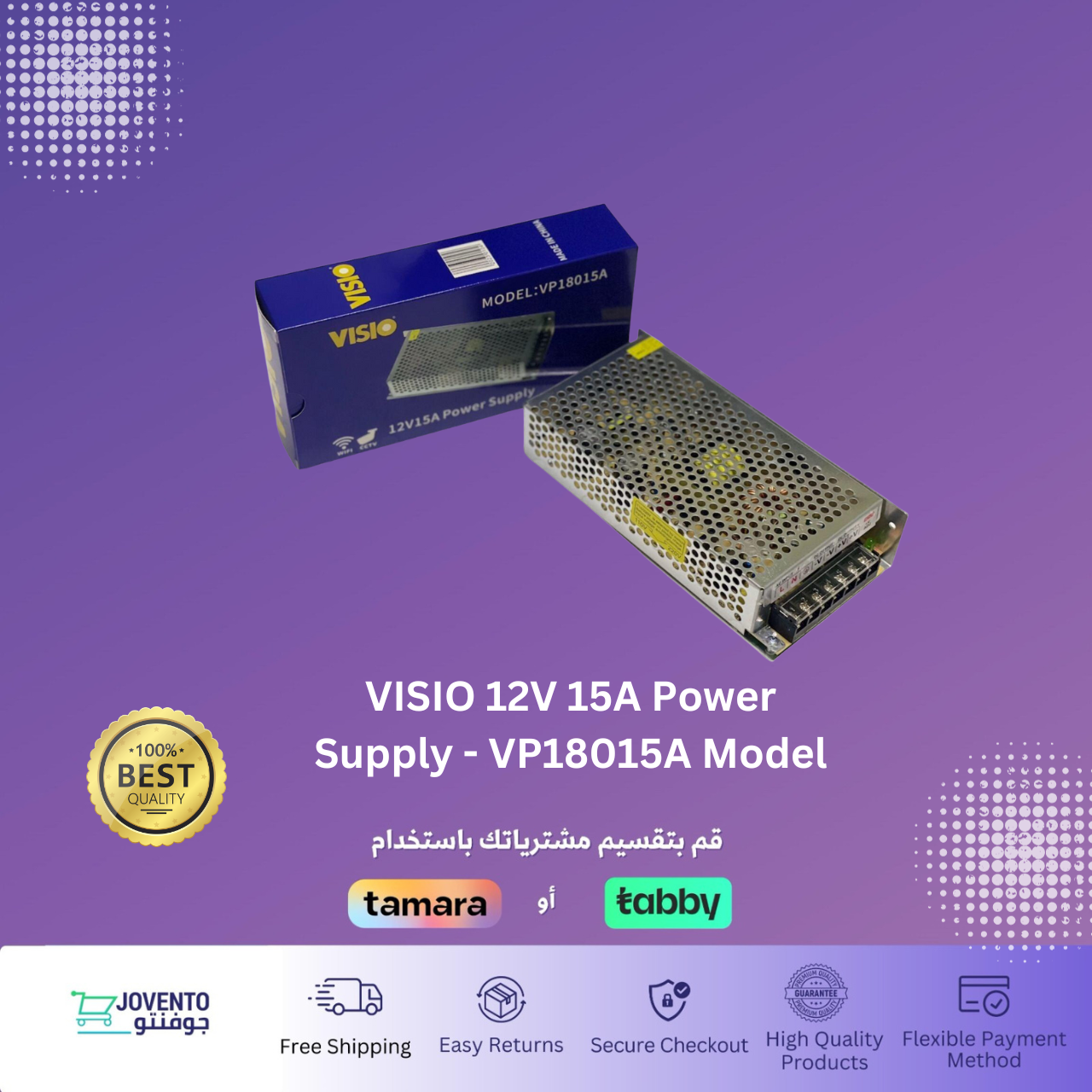 VISIO 12V 15A Power Supply - VP18015A Model