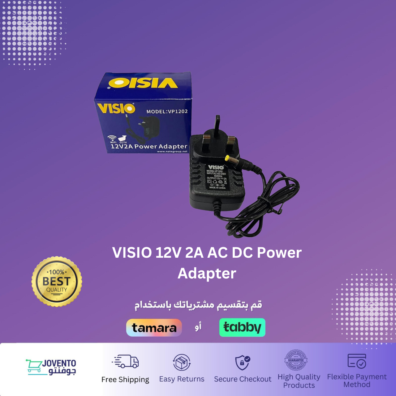 VISIO 12V 2A AC DC Power Adapter