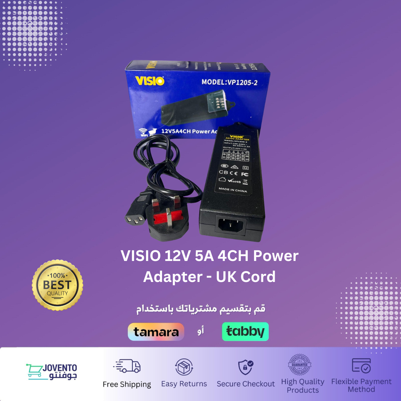 VISIO 12V 5A 4CH Power Adapter - UK Cord