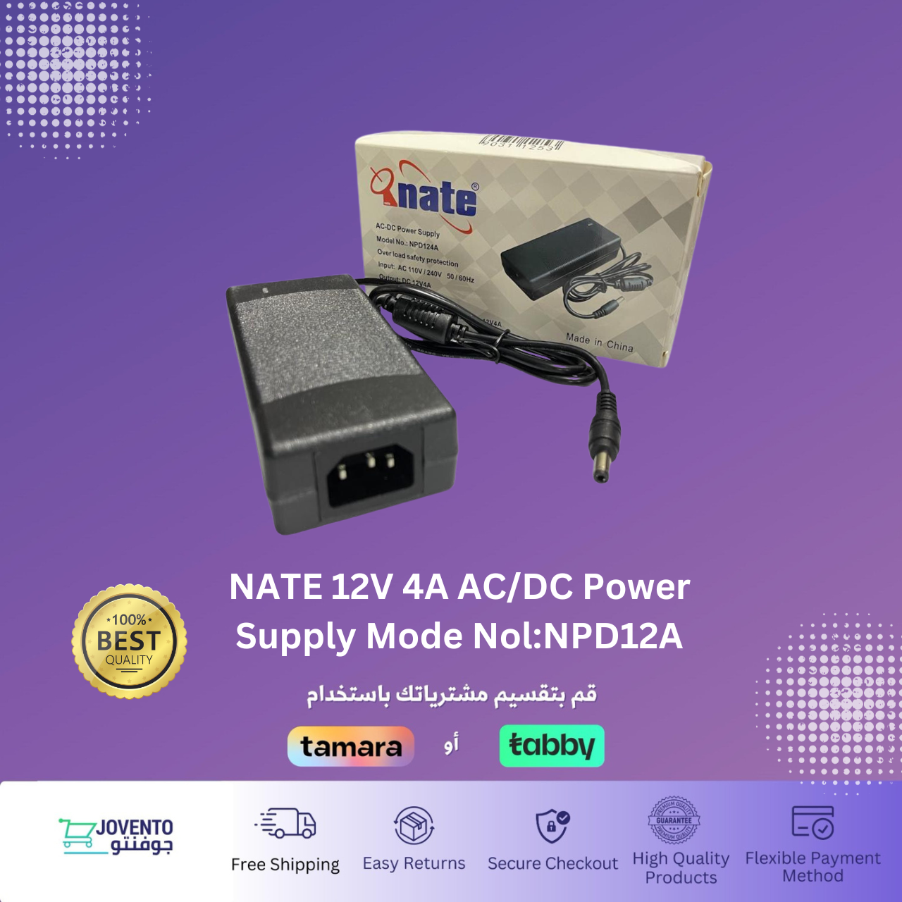NATE 12V 4A AC/DC Power Supply Mode Nol:NPD12A