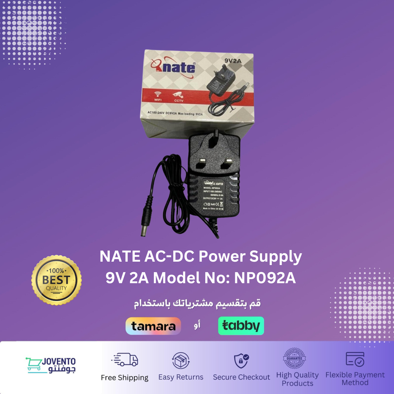 NATE AC-DC Power Supply 9V 2A Model No: NP092A