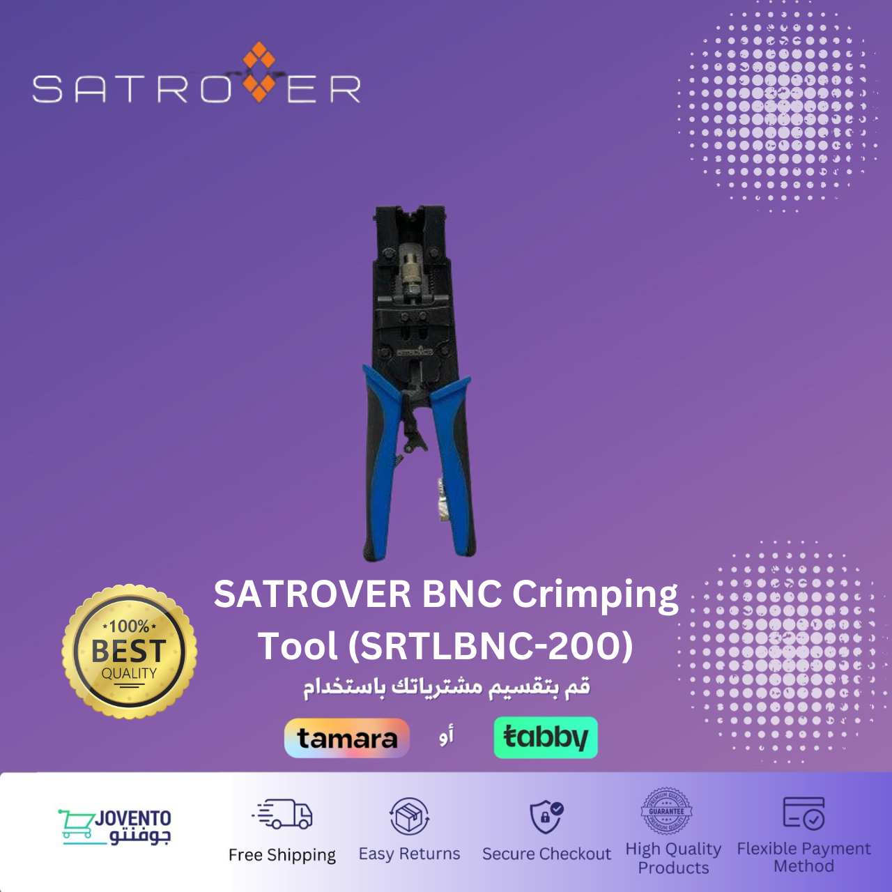 SATROVER BNC Crimping Tool (SRTLBNC-200)