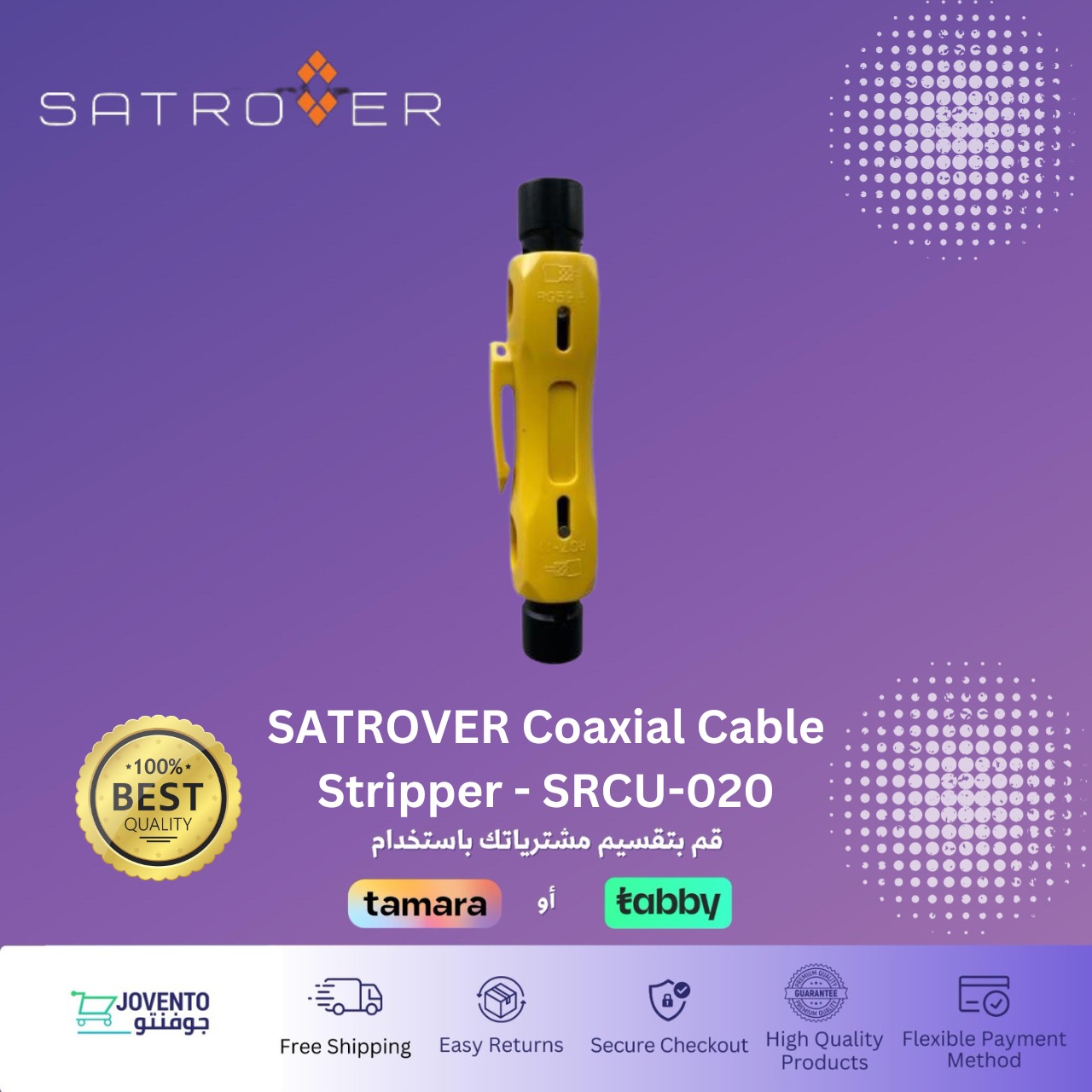 SATROVER Coaxial Cable Stripper - SRCU-020