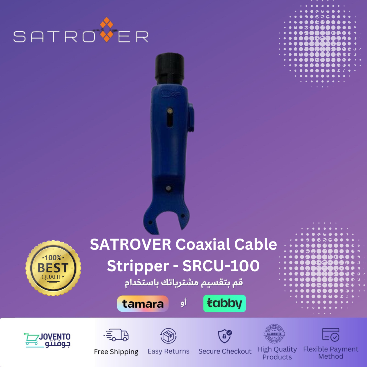SATROVER Coaxial Cable Stripper - SRCU-100