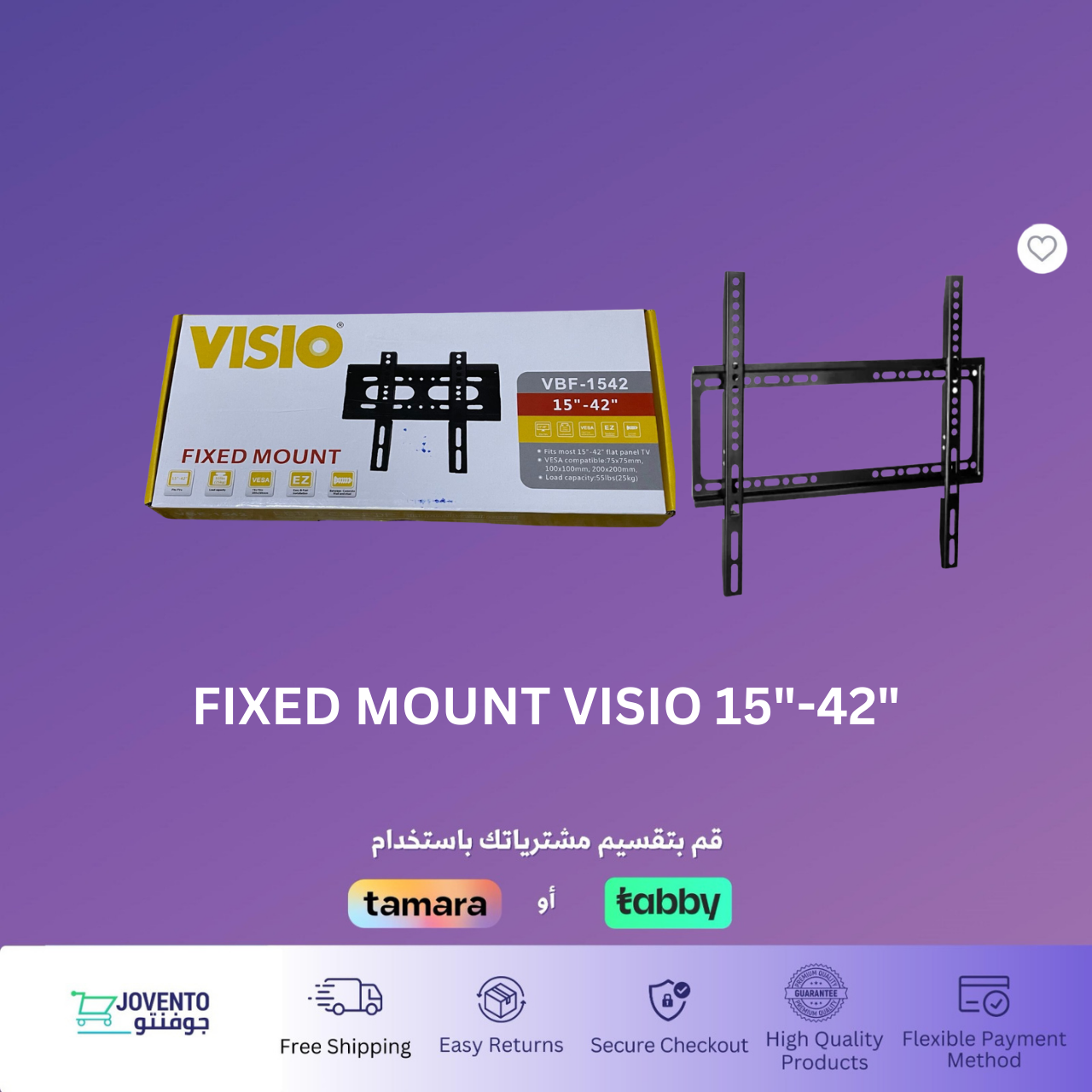 VISIO 15"-42" Fixed Wall Mount