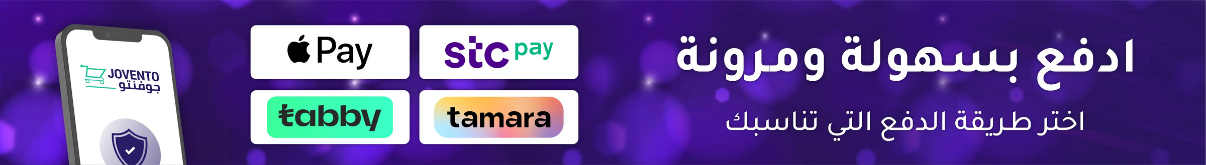 ادفع بسهولة ومرونة - طرق دفع متاحة: Apple Pay, STC Pay, تابي، تمارا    Pay easily and flexibly - accepted payment methods: Apple Pay, STC Pay, Tabby, Tamara